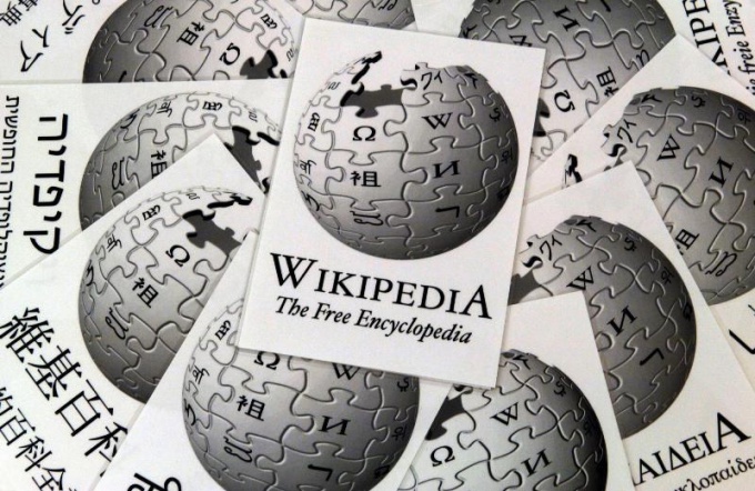 Cómo apareció Wikipedia