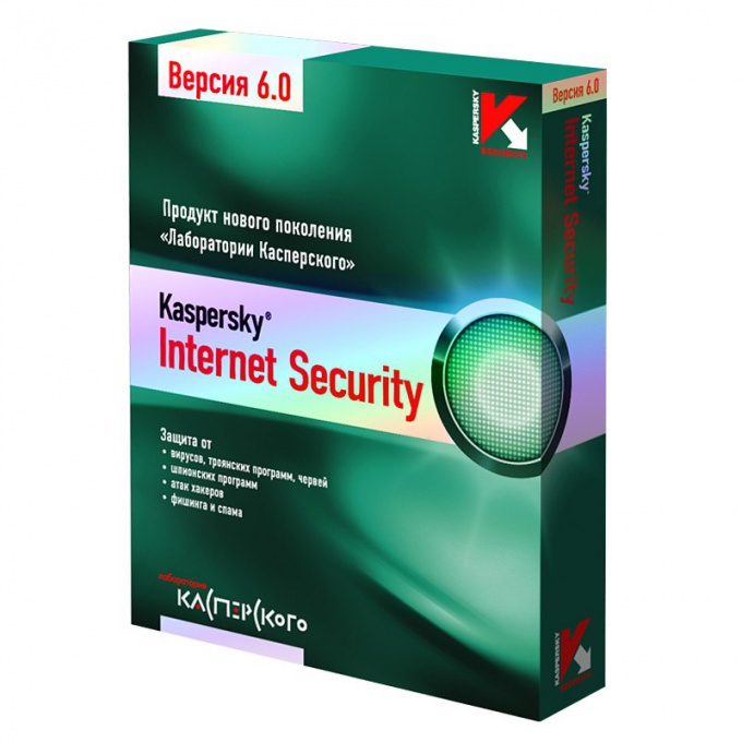 Cómo instalar Kaspersky Internet Security