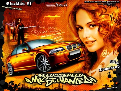 Cómo pasar NFS Most Wanted