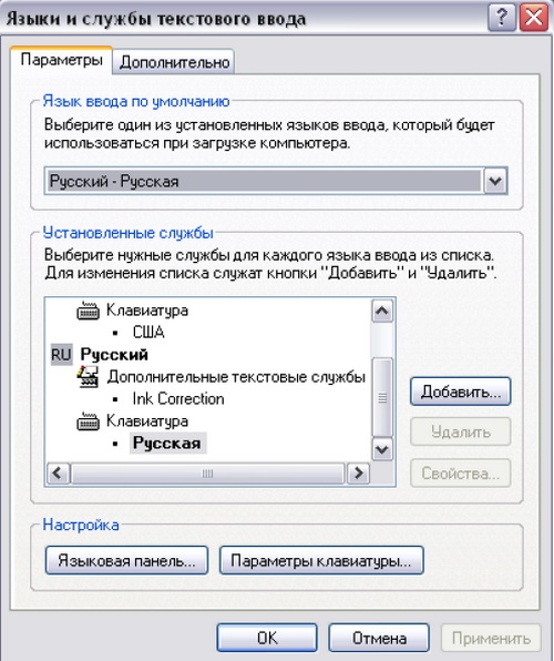 Consejo 1: Cómo instalar Windows en ruso