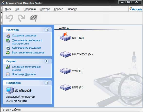 Cómo almacenar datos correctamente