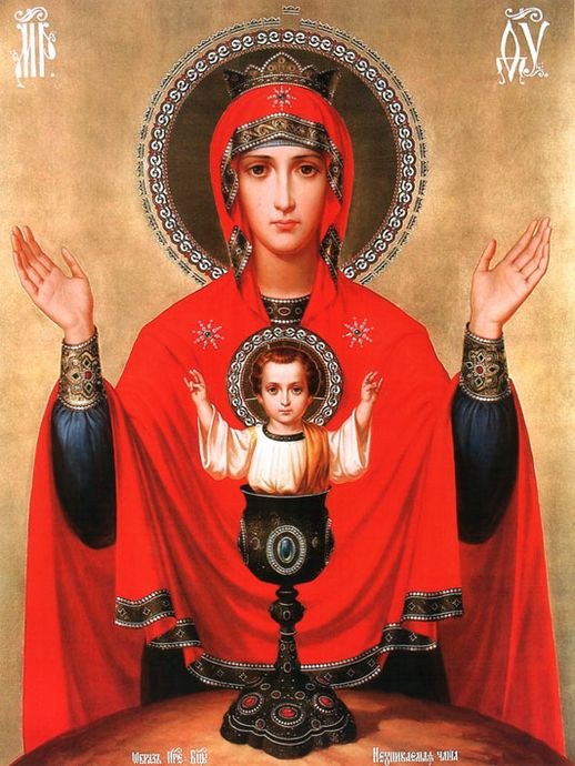 Icono de la Madre de Dios "El Cáliz Inagotable".