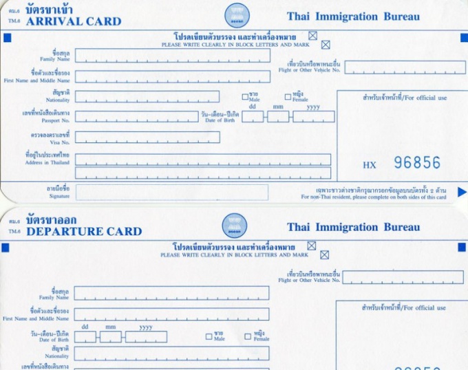 Cómo completar una tarjeta de migración en Tailandia