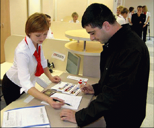 Cómo llegar a trabajar en un banco